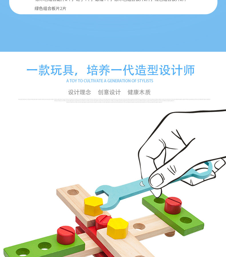 Tool set hand skills activity using mini wrench to turn colorful nuts