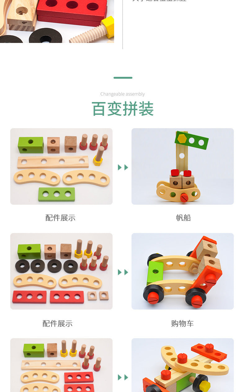 DIY wood construction kit various vehicle configurations