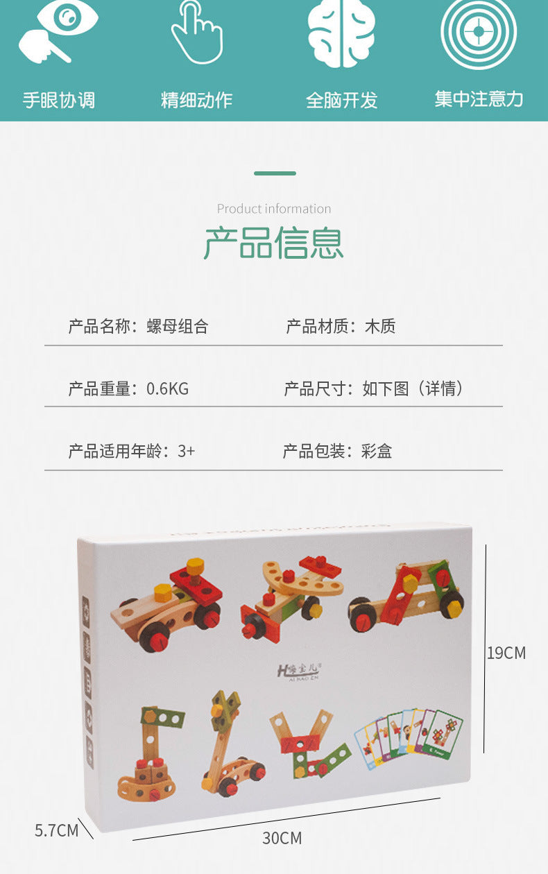 Construction kit cardboard carton specification