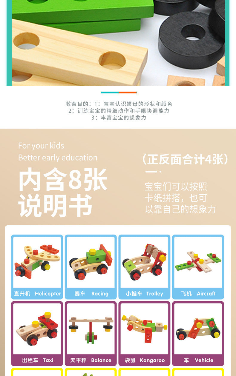 Construction set assembly instruction book and sample models