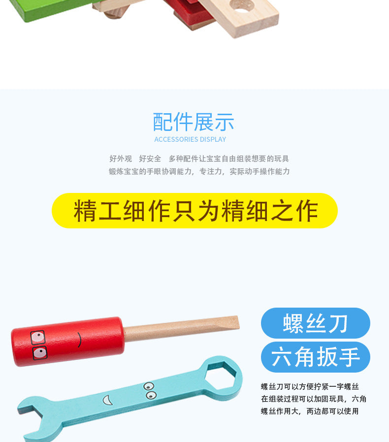 Wooden toy tools small accessories close-up