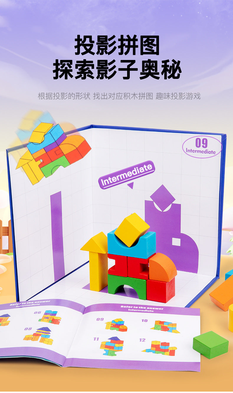 Kinmilo 3D shadow matching construction – wooden shapes instructions and play examples