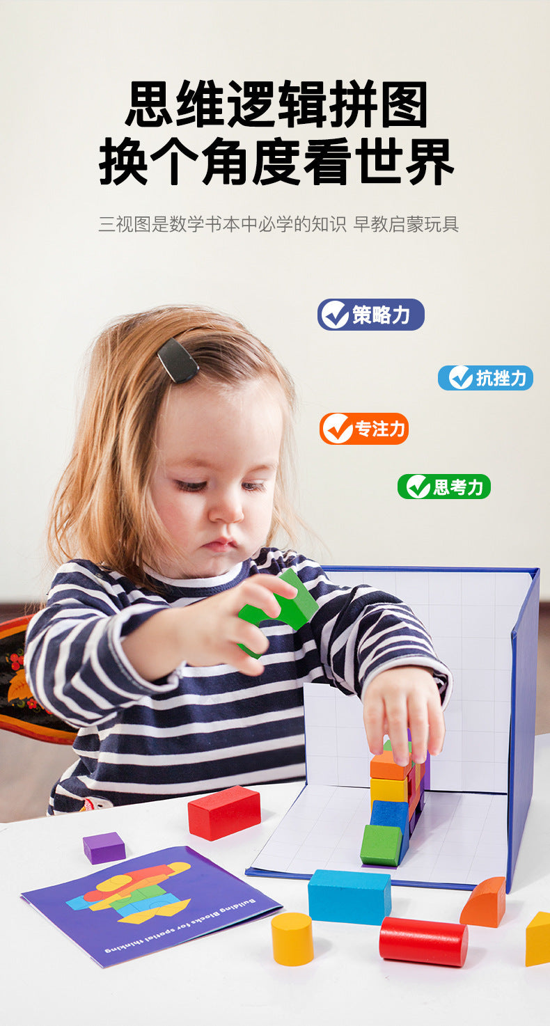 Kinmilo 3D shadow matching construction – wooden shapes instructions and play examples