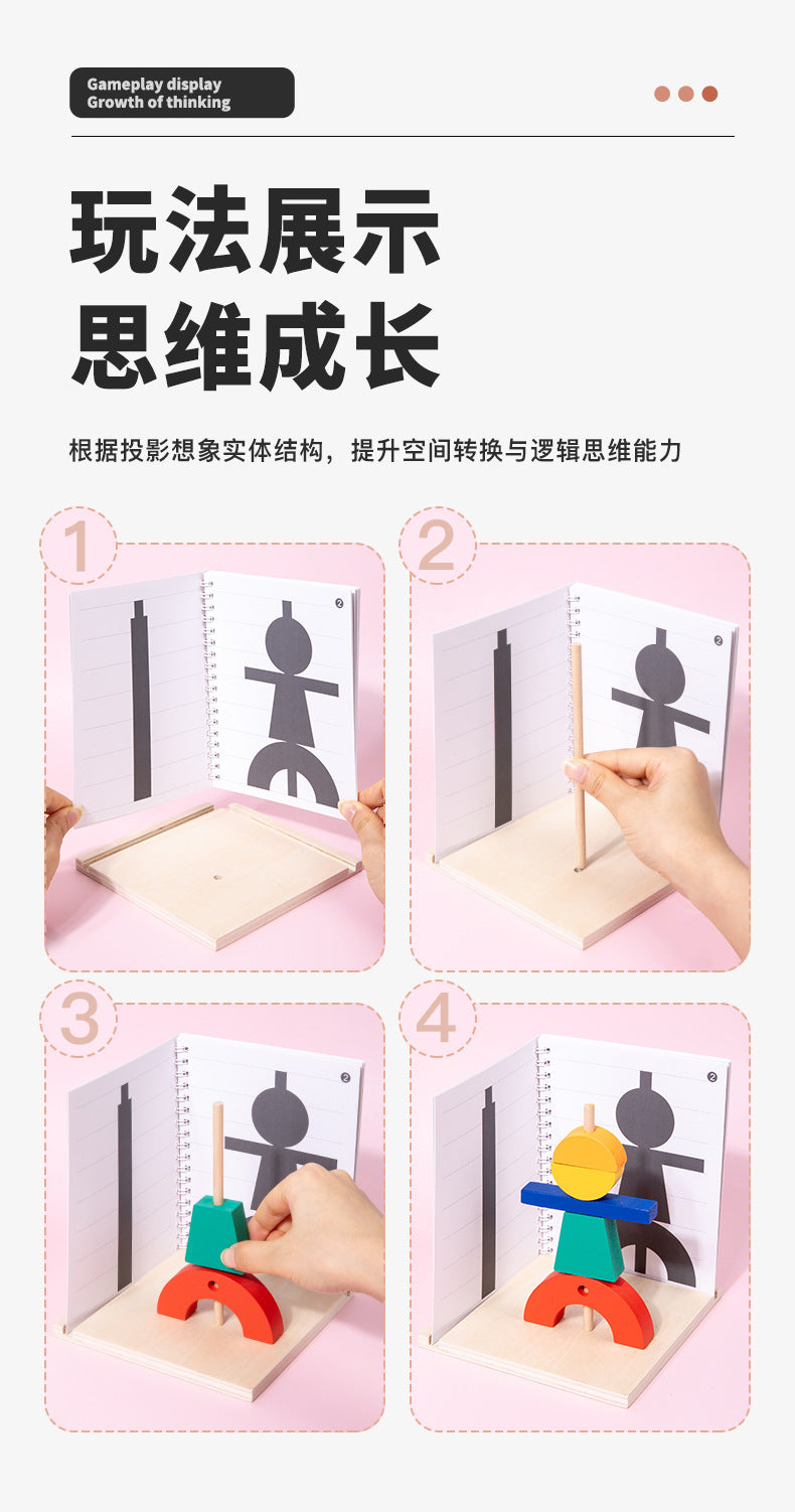 Kinmilo 3D shadow matching construction – wooden shapes instructions and play examples