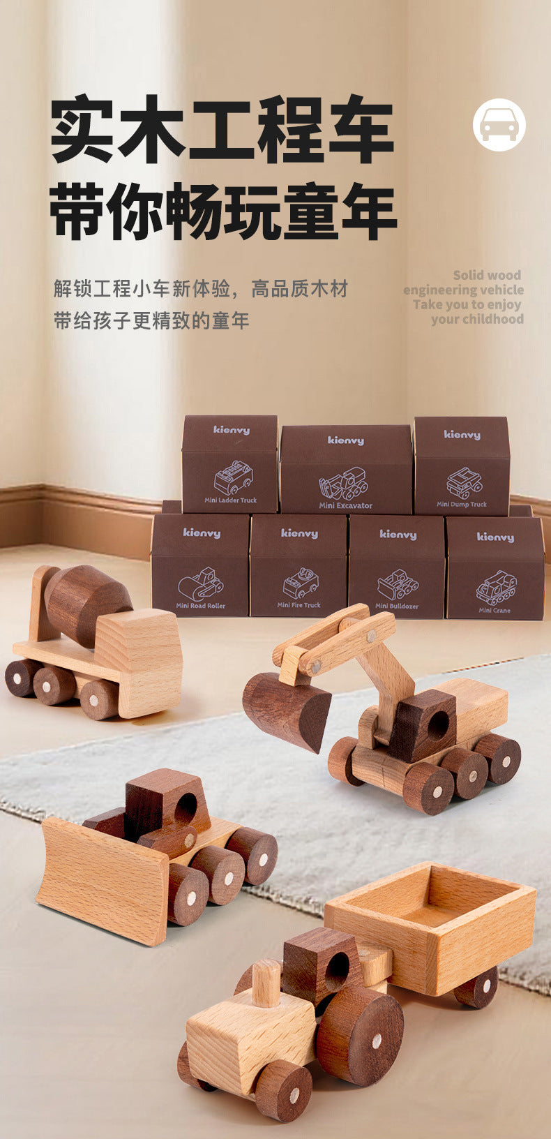 Kinmilo wooden toy cars – natural solid wood construction and moving wheels