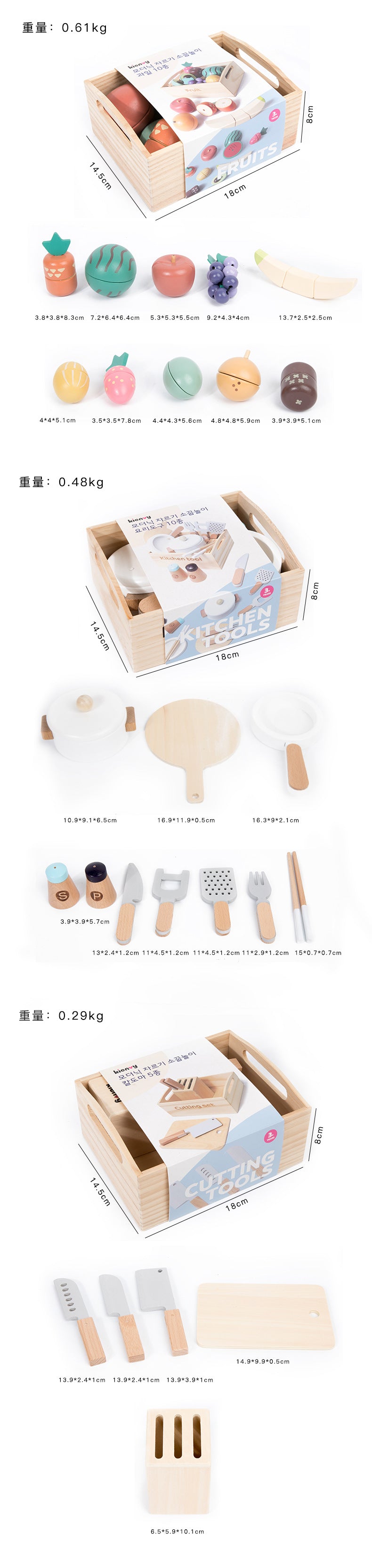 Kinmilo wooden pretend food grocery market play set with selected crate themes and wooden food pieces photo 135
