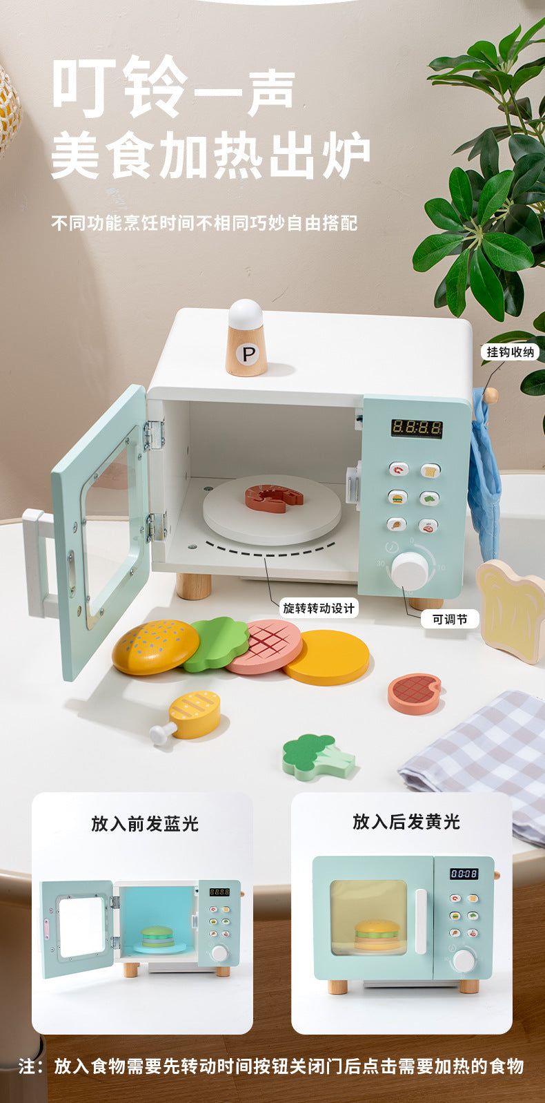 Kinmilo wooden pretend kitchen appliance & home role play set, style and accessory detail 5