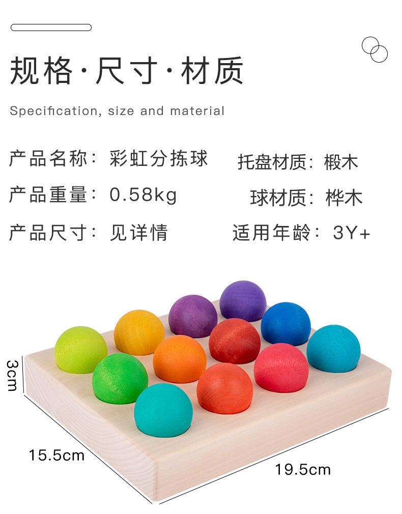 Kinmilo rainbow wood balls matching board details and dimensions image 23