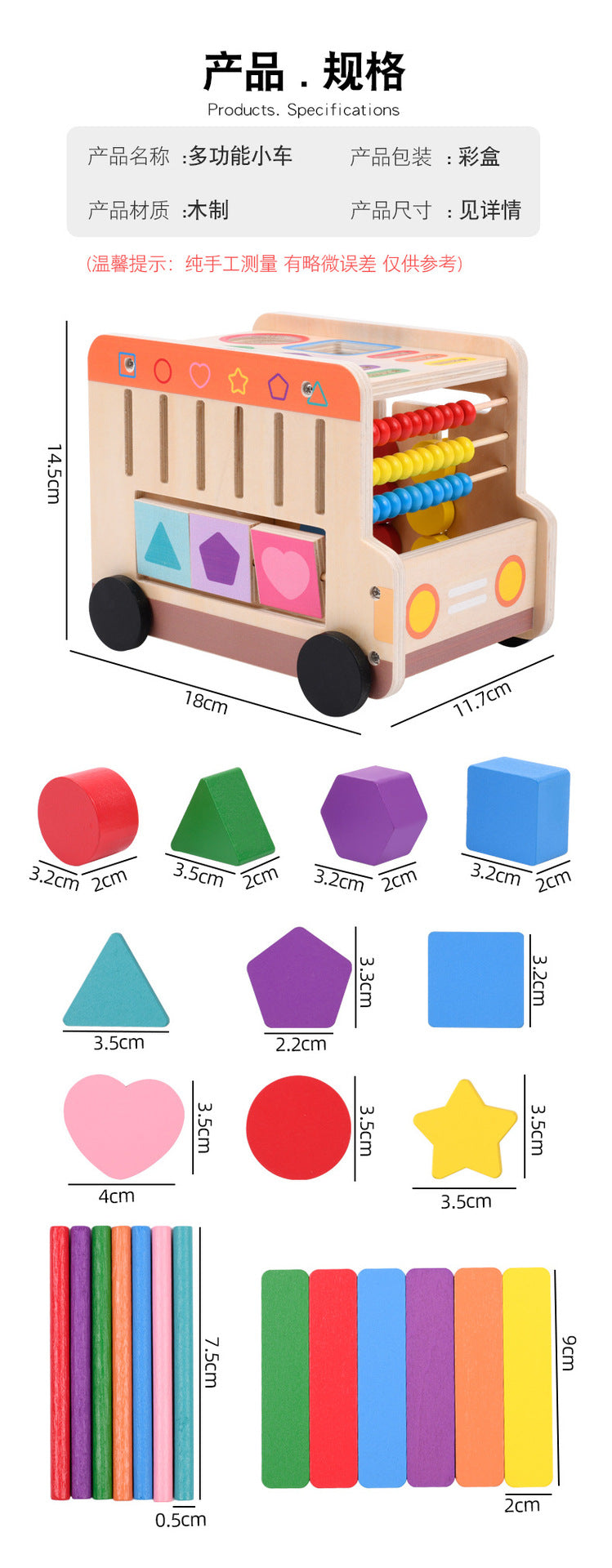 Wooden shape sorter house or multi activity bus toy detailed photo 43