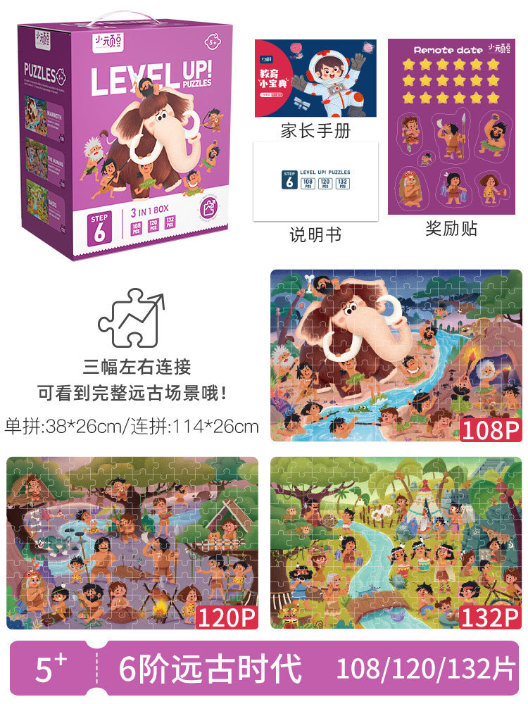 Level Up educational picture jigsaw puzzles with difficulty level and story theme details, image 5