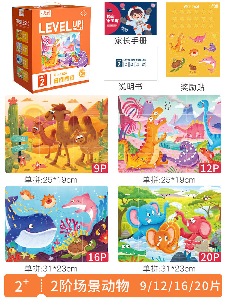 Level Up educational picture jigsaw puzzles with difficulty level and story theme details, image 17