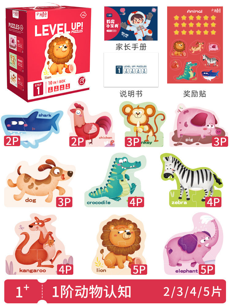 Level Up educational picture jigsaw puzzles with difficulty level and story theme details, image 21