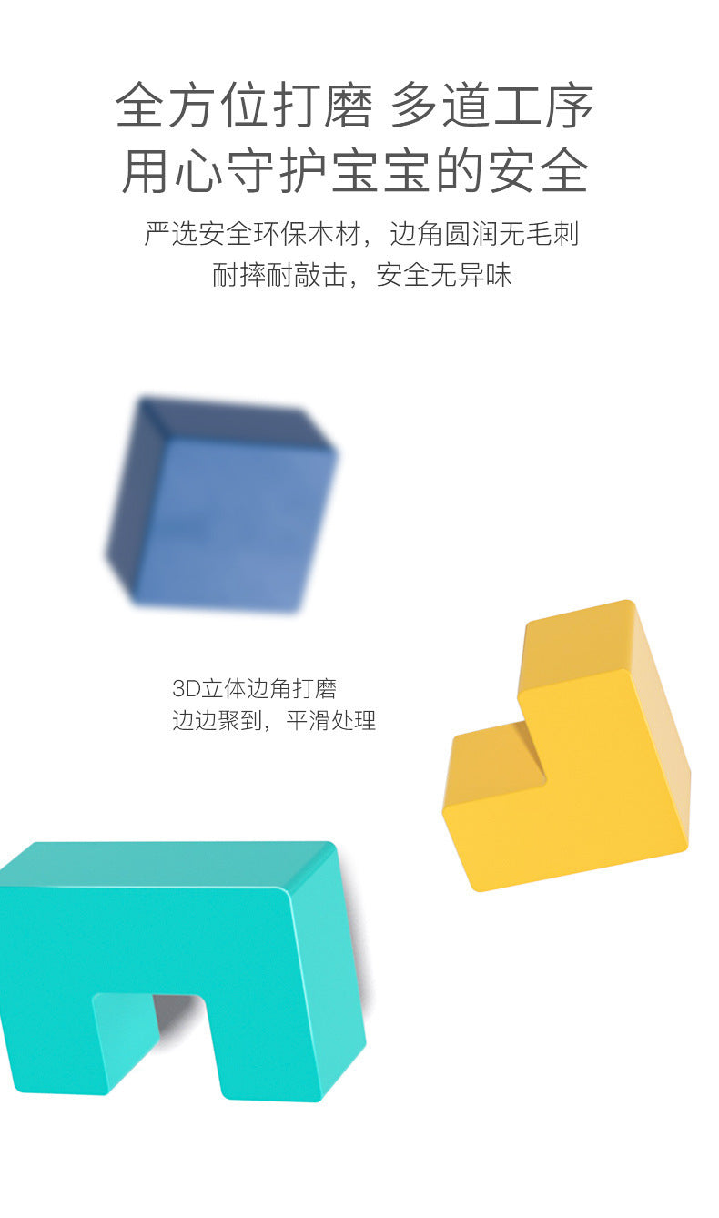 Kinmilo Montessori-inspired wooden Tetris puzzle visual reference 14