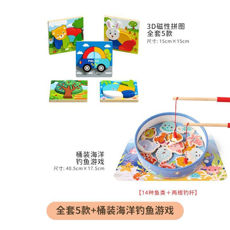 Wooden animal jigsaw magnetic puzzle, tangram and stacking learning activities