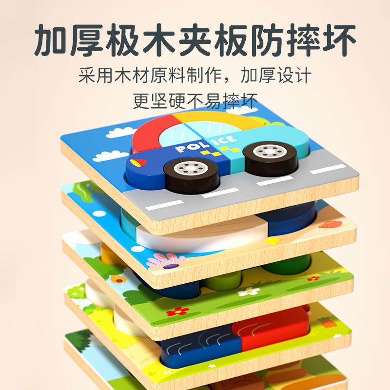 Wooden animal jigsaw magnetic puzzle, tangram and stacking learning activities