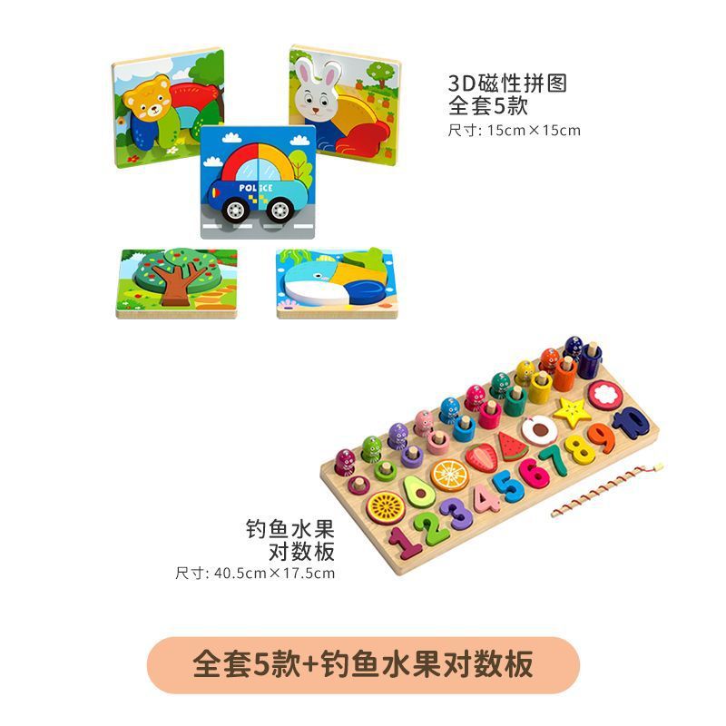 Educational animal magnetic jigsaw and fine motor puzzle play photo
