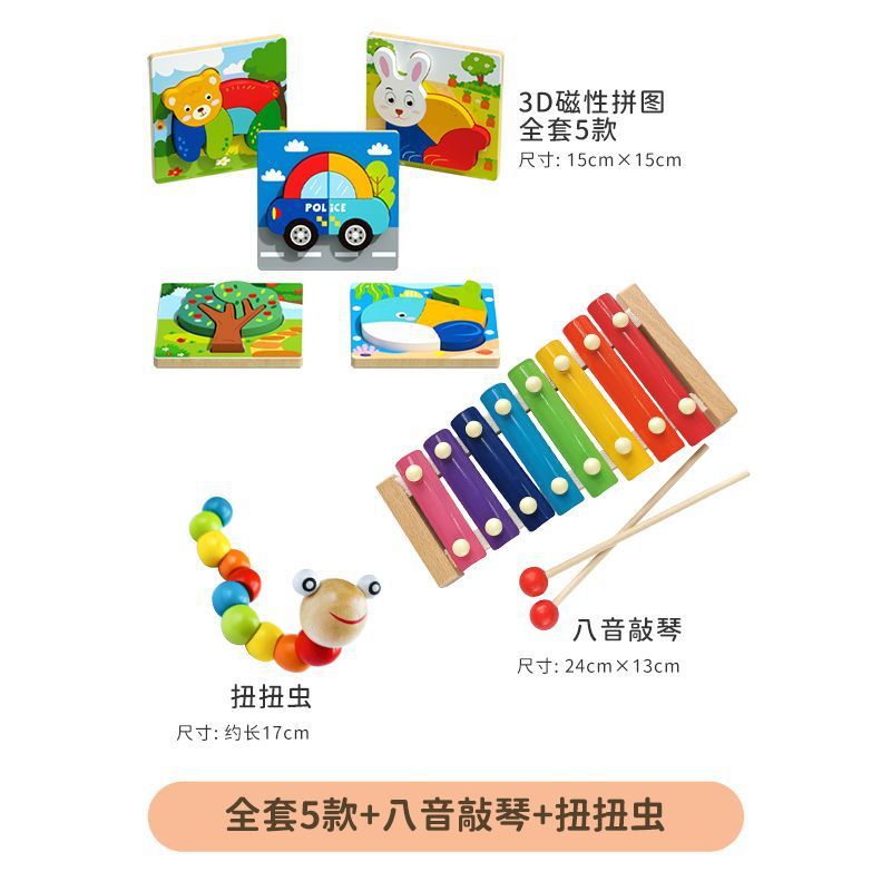 Educational animal magnetic jigsaw and fine motor puzzle play photo