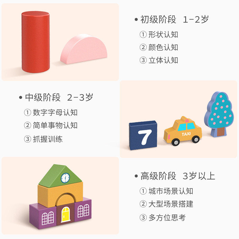 Colorful wooden miniature city toy blocks for stacking and imaginative town activities