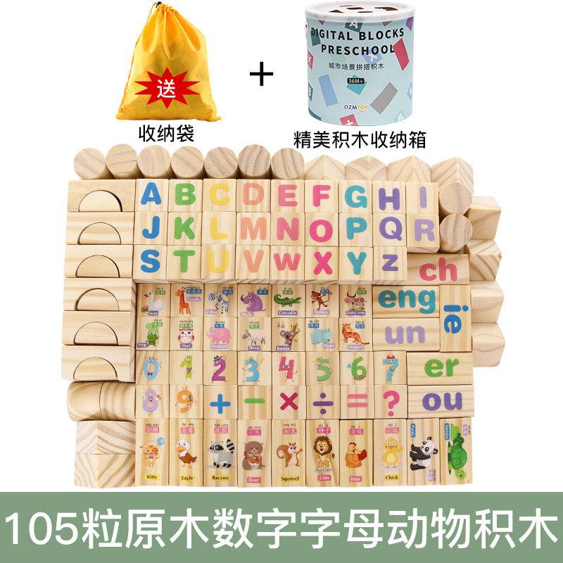 Wooden preschool city zoo and amusement park themed construction blocks detail image 7