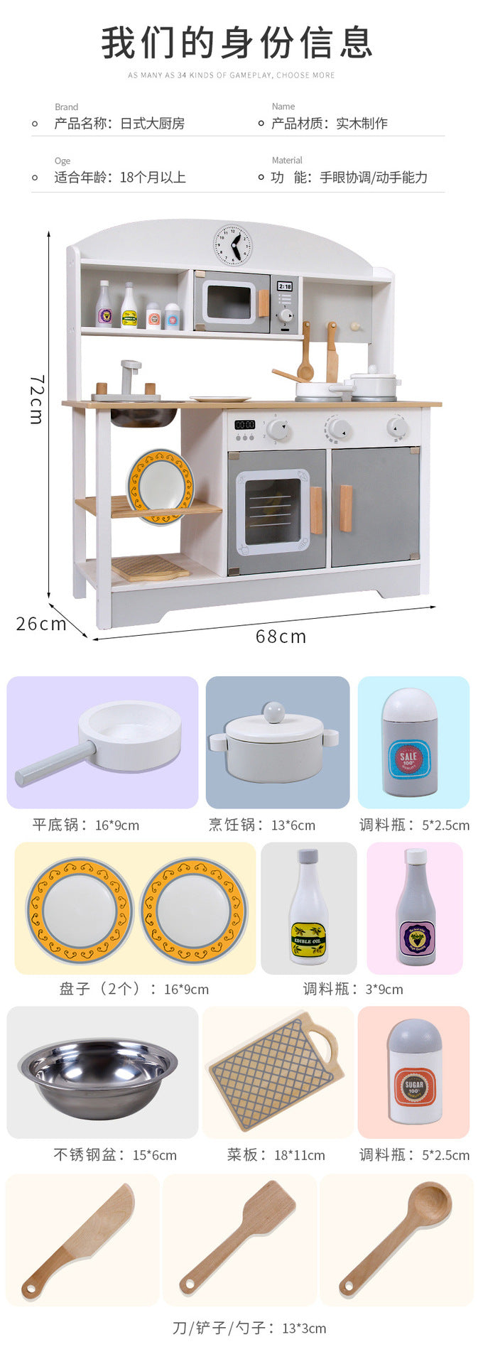 Kinmilo wooden kids play kitchens oven sink pretend laundry, image 152