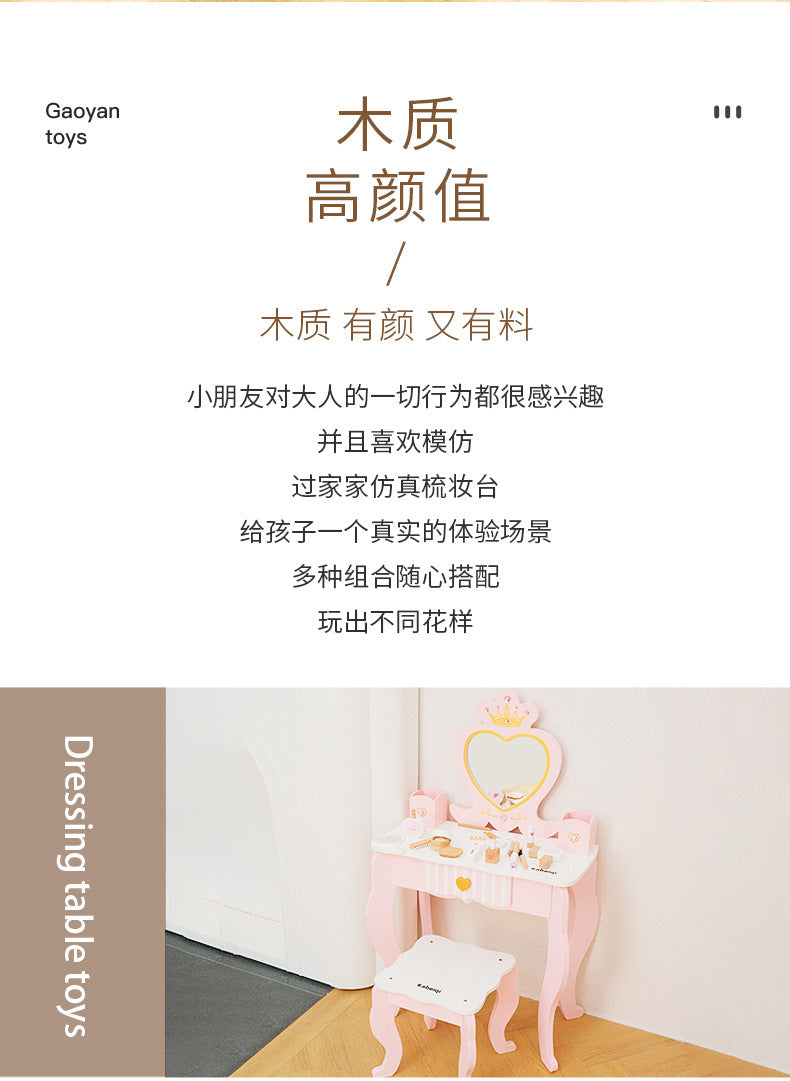 Kinmilo wooden princess vanity and pretend makeup, photo 59