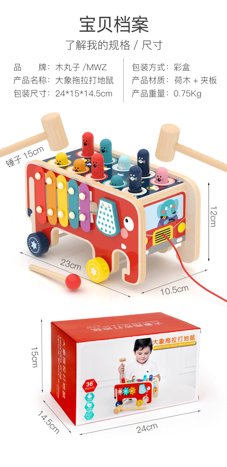 Elephant bus color choices with product packaging and dimensions