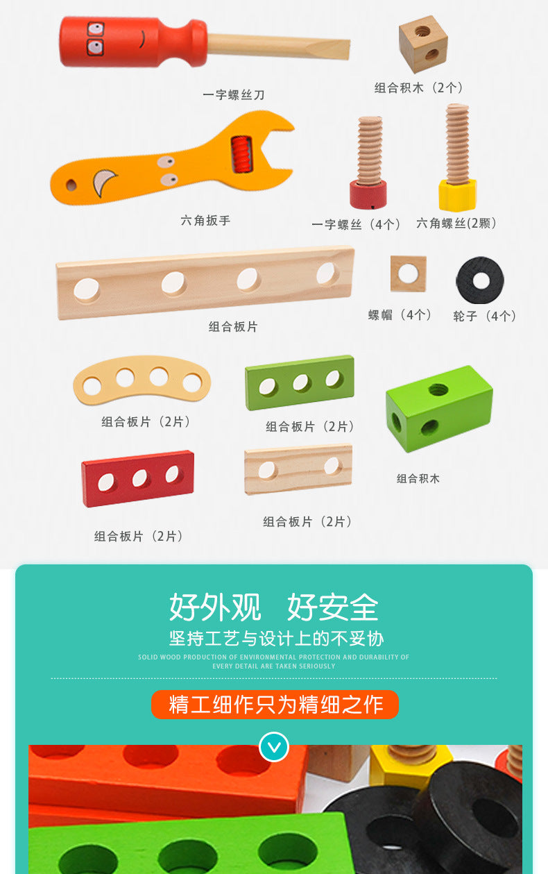 Tool box screws and components close-up diagram