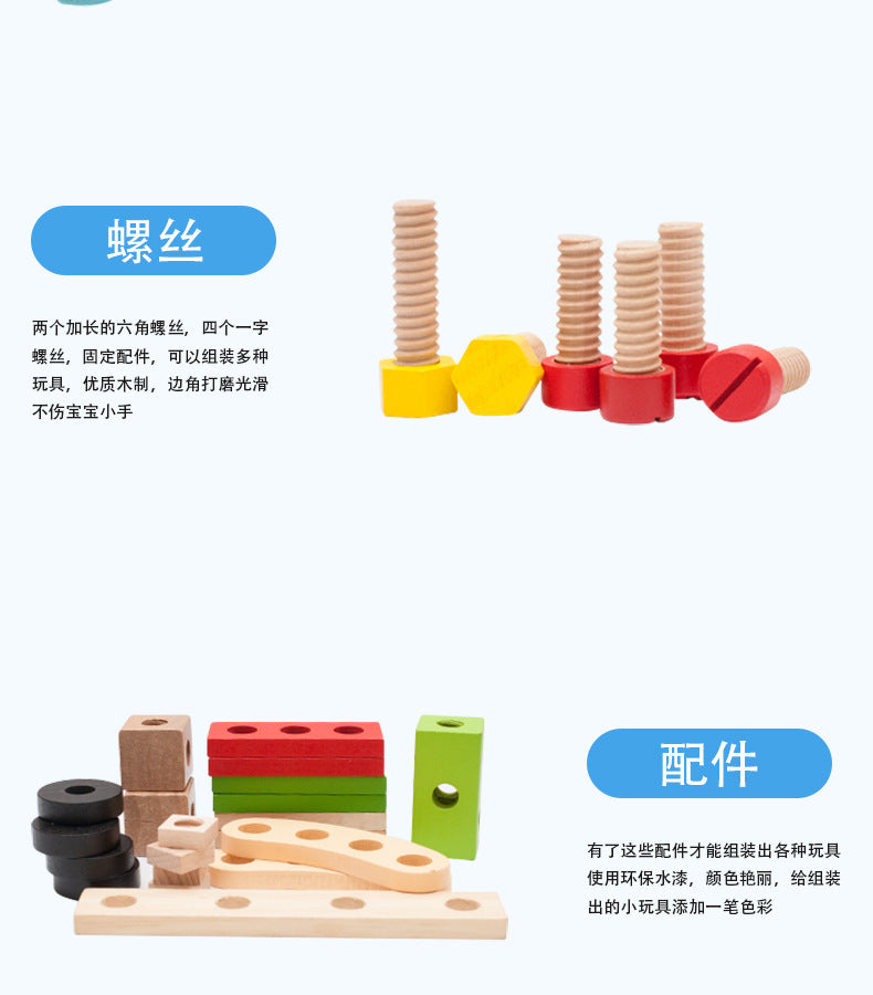 Wooden screws fasteners and boards detail