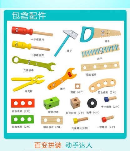 Wooden toy tools kit included saw hammer wrench screws and pieces