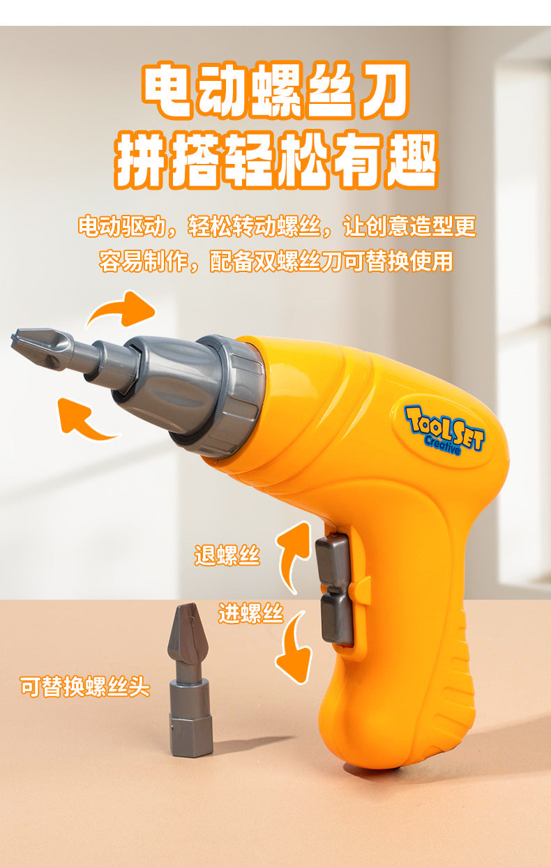 Orange pretend battery toy drill drilling wooden screw