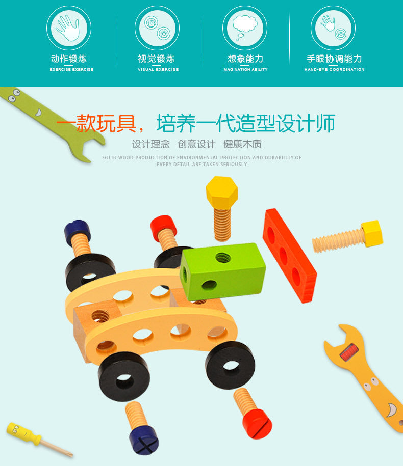 Wooden toy parts safe rounded tool designs