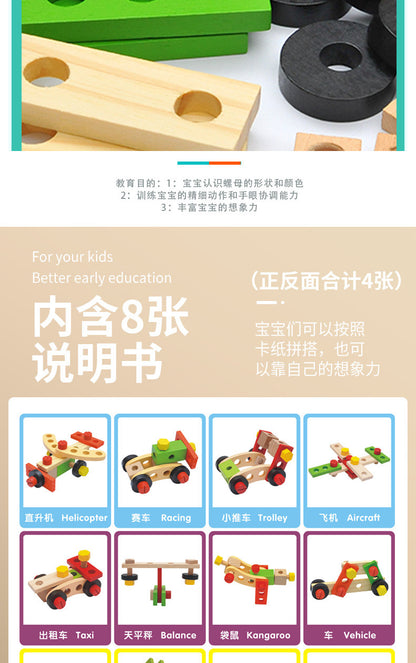 Construction set assembly instruction book and sample models