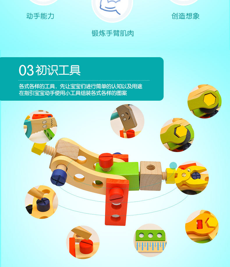 Motor and coordination construction building skills