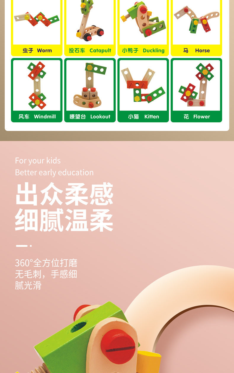 DIY wooden toy construction model use examples