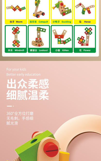 DIY wooden toy construction model use examples