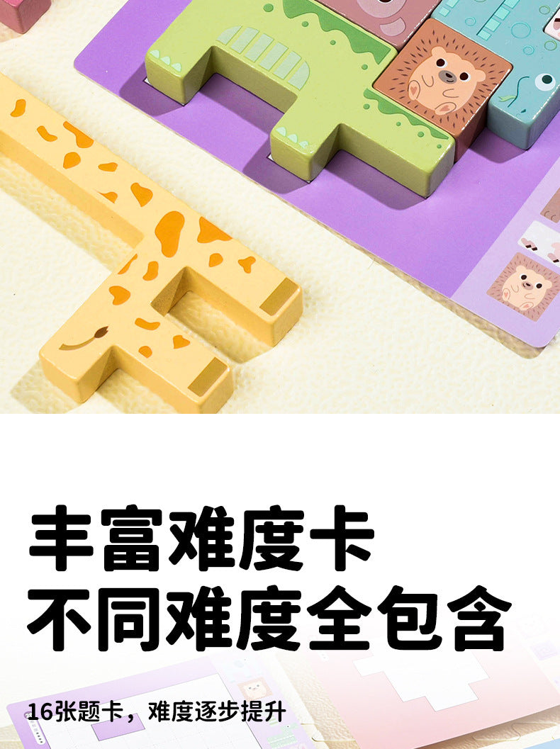 Kinmilo animal logic and spatial reasoning wooden puzzle activity card details