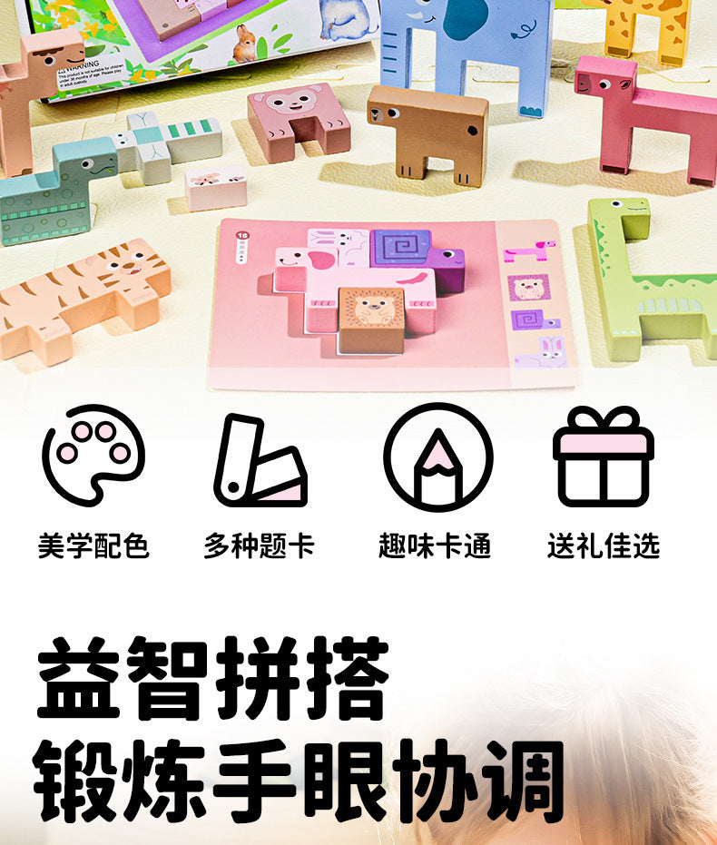 Kinmilo animal logic and spatial reasoning wooden puzzle activity card details