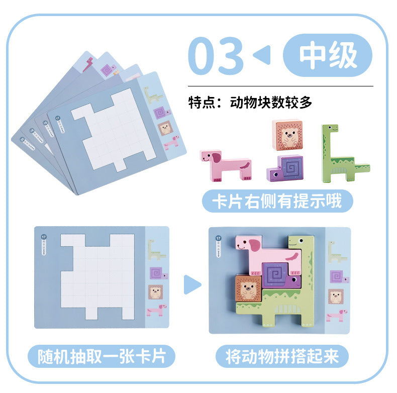 Kinmilo wooden animal spatial logic puzzle design, dimensions and 16 challenge card details