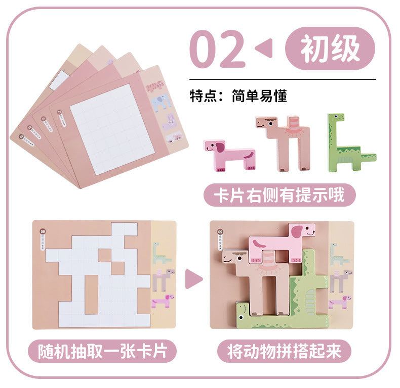Kinmilo wooden animal spatial logic puzzle design, dimensions and 16 challenge card details