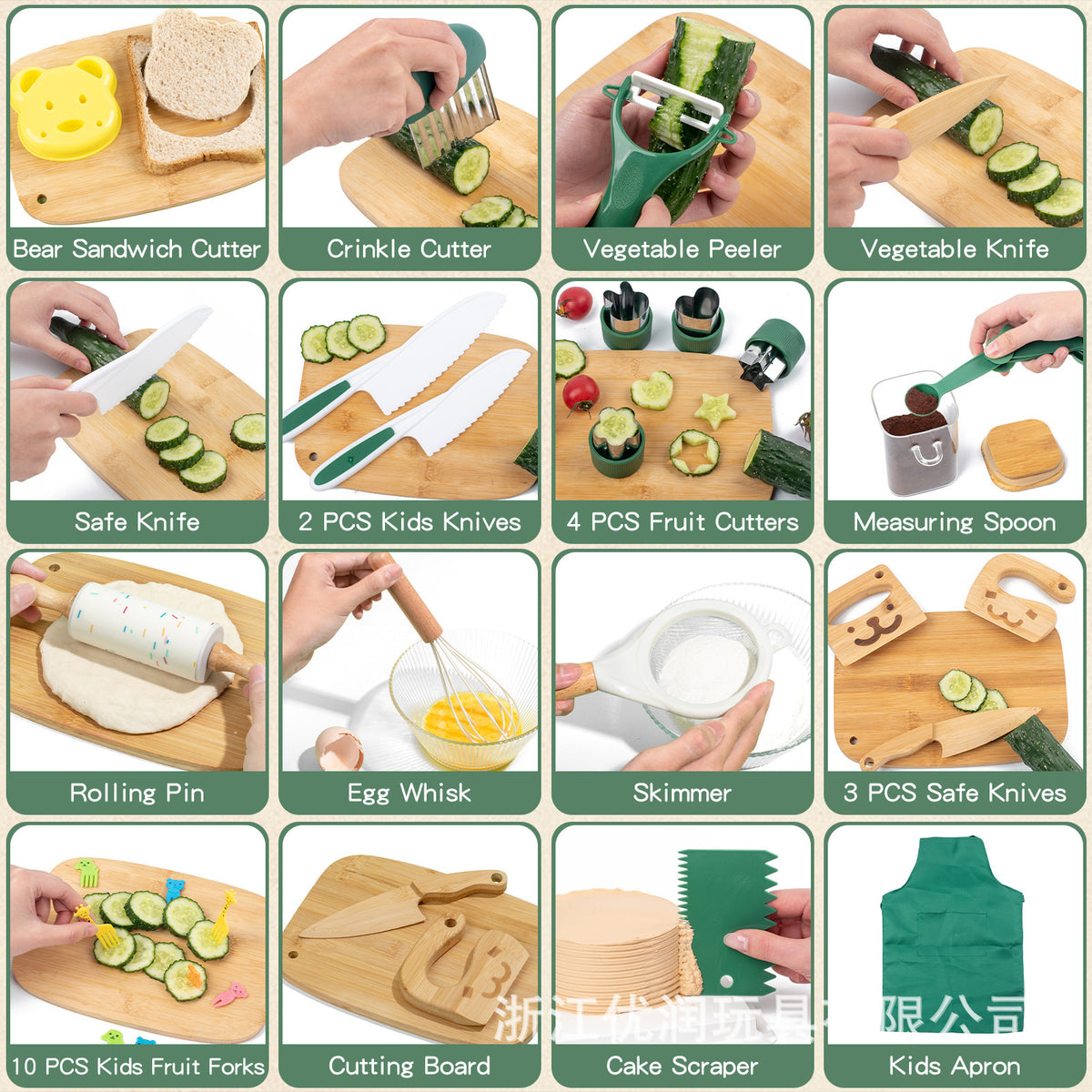Kinmilo children's practical life cooking kit variations and dimensions