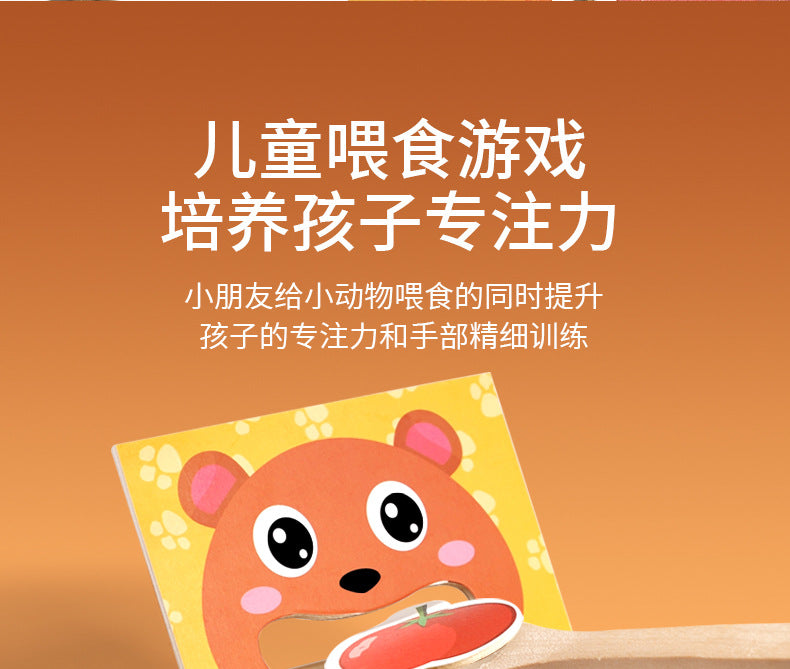 Kinmilo animal feeding and pretend food matching game play image 21