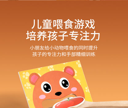 Kinmilo animal feeding and pretend food matching game play image 21