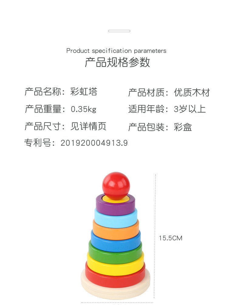 Kinmilo wooden rainbow stacking tower: product details and play activity photo 13