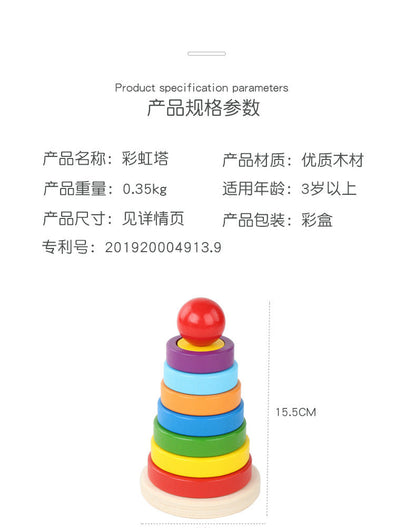 Kinmilo wooden rainbow stacking tower: product details and play activity photo 13