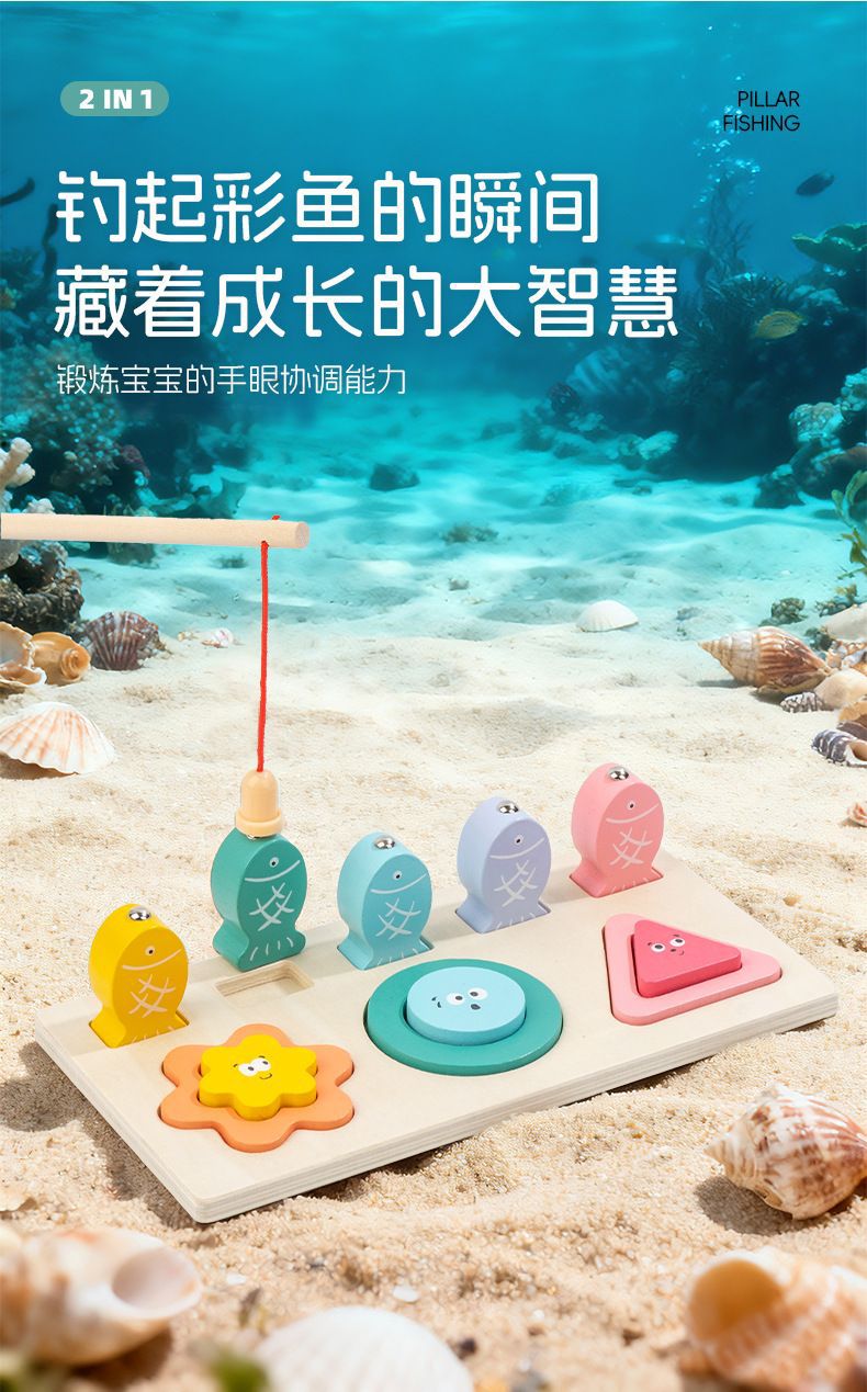 Kinmilo Montessori wooden fishing puzzle and early math activity board - product view 7
