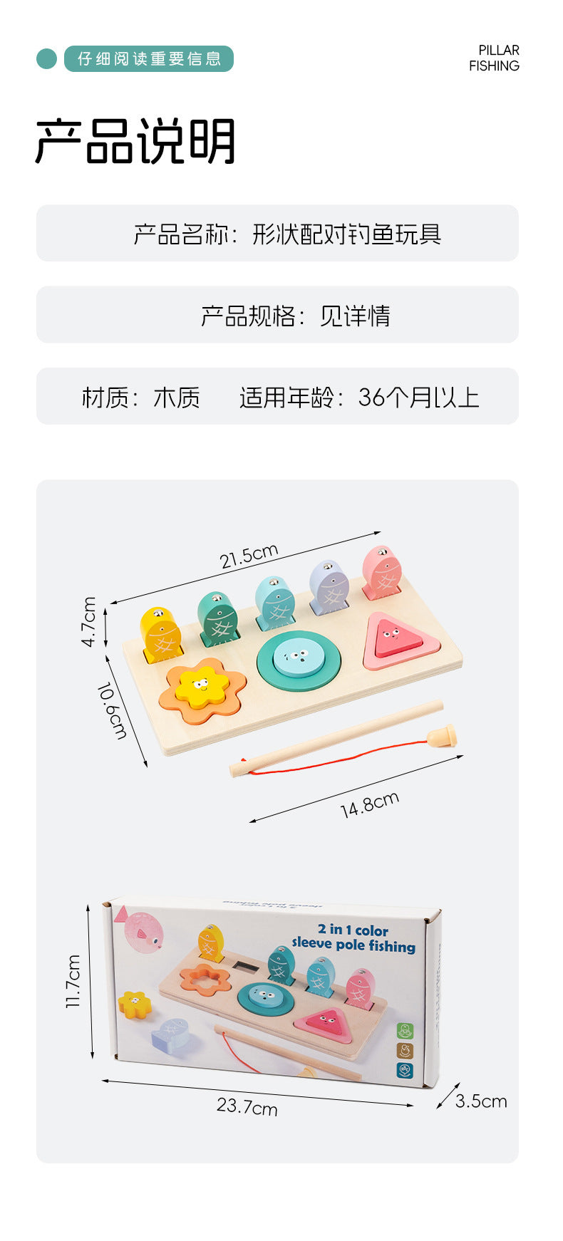 Kinmilo Montessori wooden fishing puzzle and early math activity board - product view 22