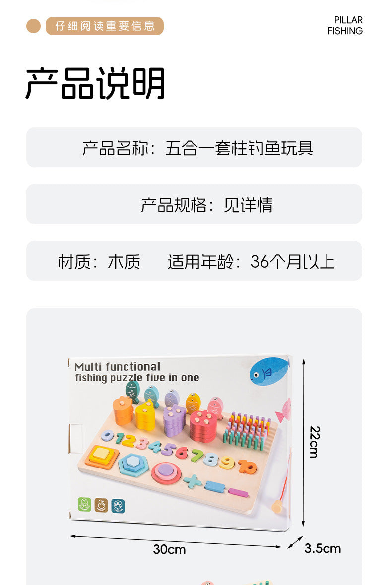 Kinmilo Montessori wooden fishing puzzle and early math activity board - product view 33