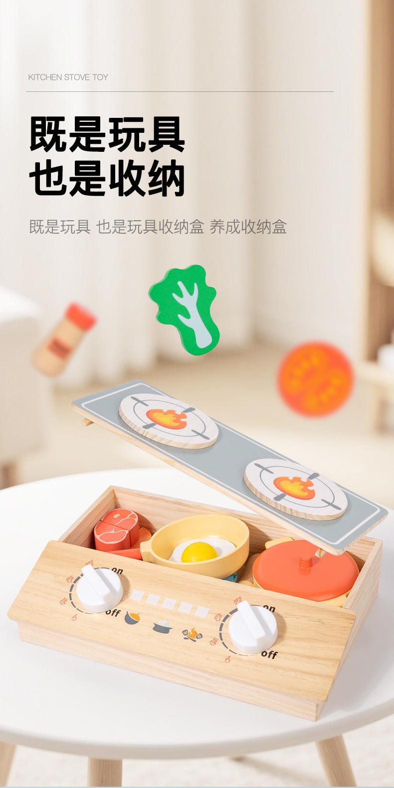 Wooden Montessori-inspired tabletop kitchen set, accessory or activity image 39