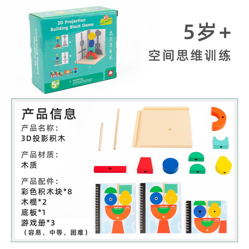 Kinmilo 3D spatial thinking and shadow matching wooden puzzle – product detail and learning activities