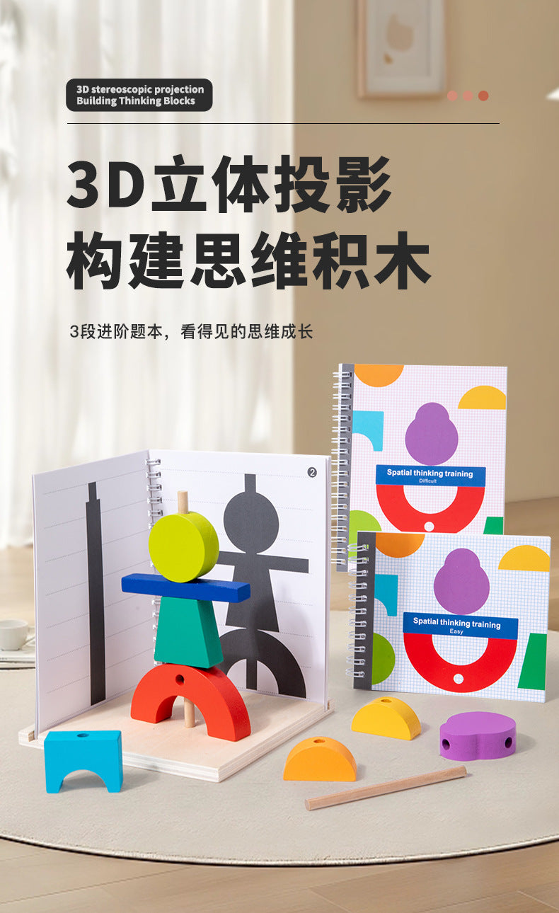 Kinmilo 3D spatial thinking and shadow matching wooden puzzle – product detail and learning activities